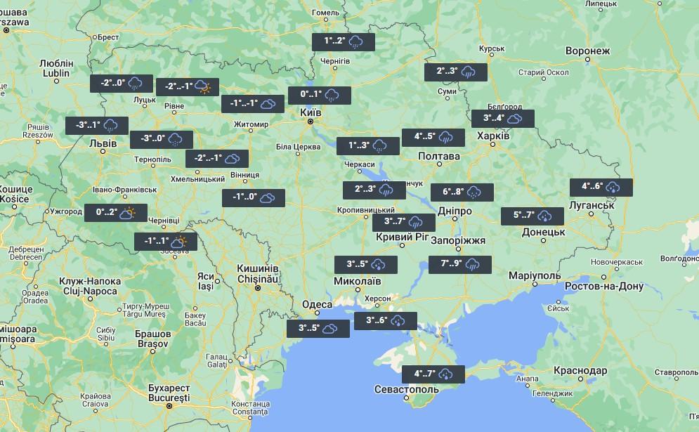Погода в Україні 26 листопада / фото УНІАН Погода в Україні 26 листопада / фото УНІАН