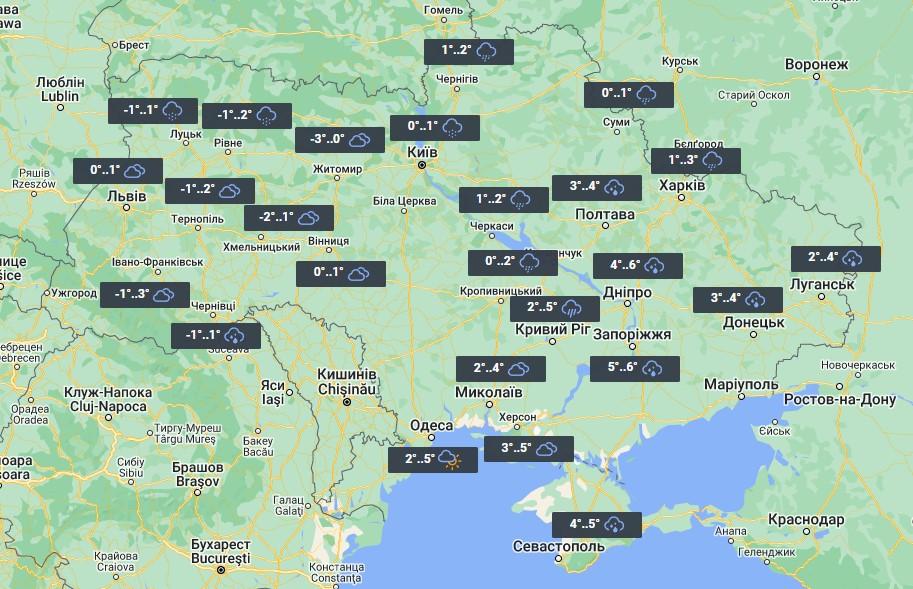 Weather in Ukraine on November 27 / photo 