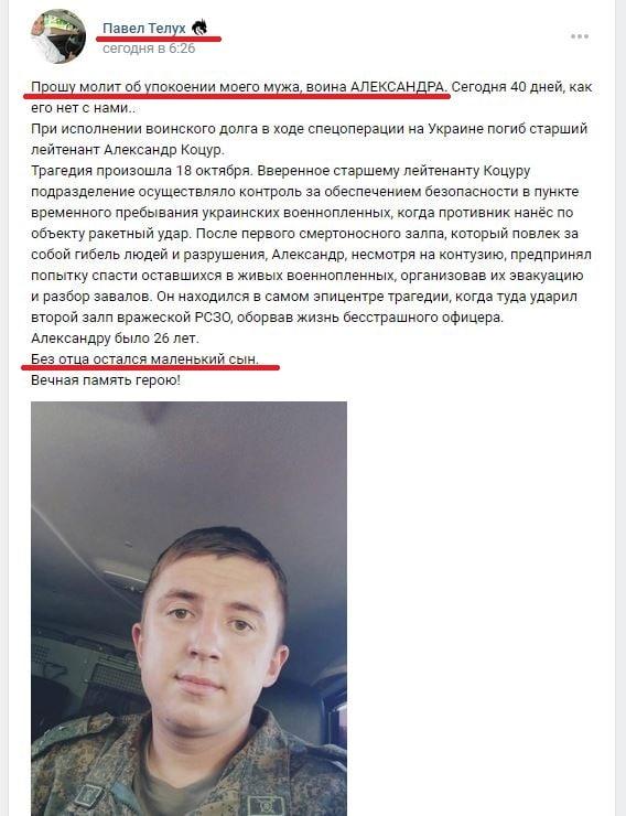 Некролог / скриншот Некролог / скриншот