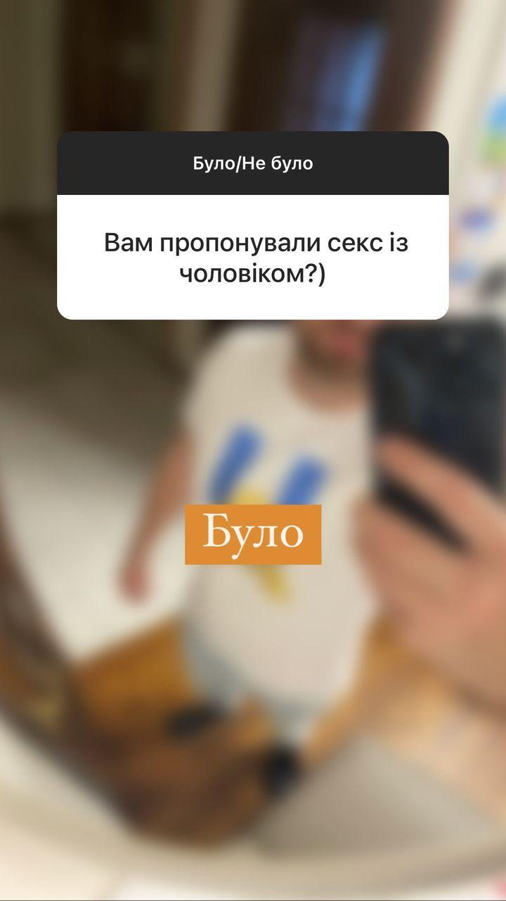 Скриншот Instagram Скриншот Instagram