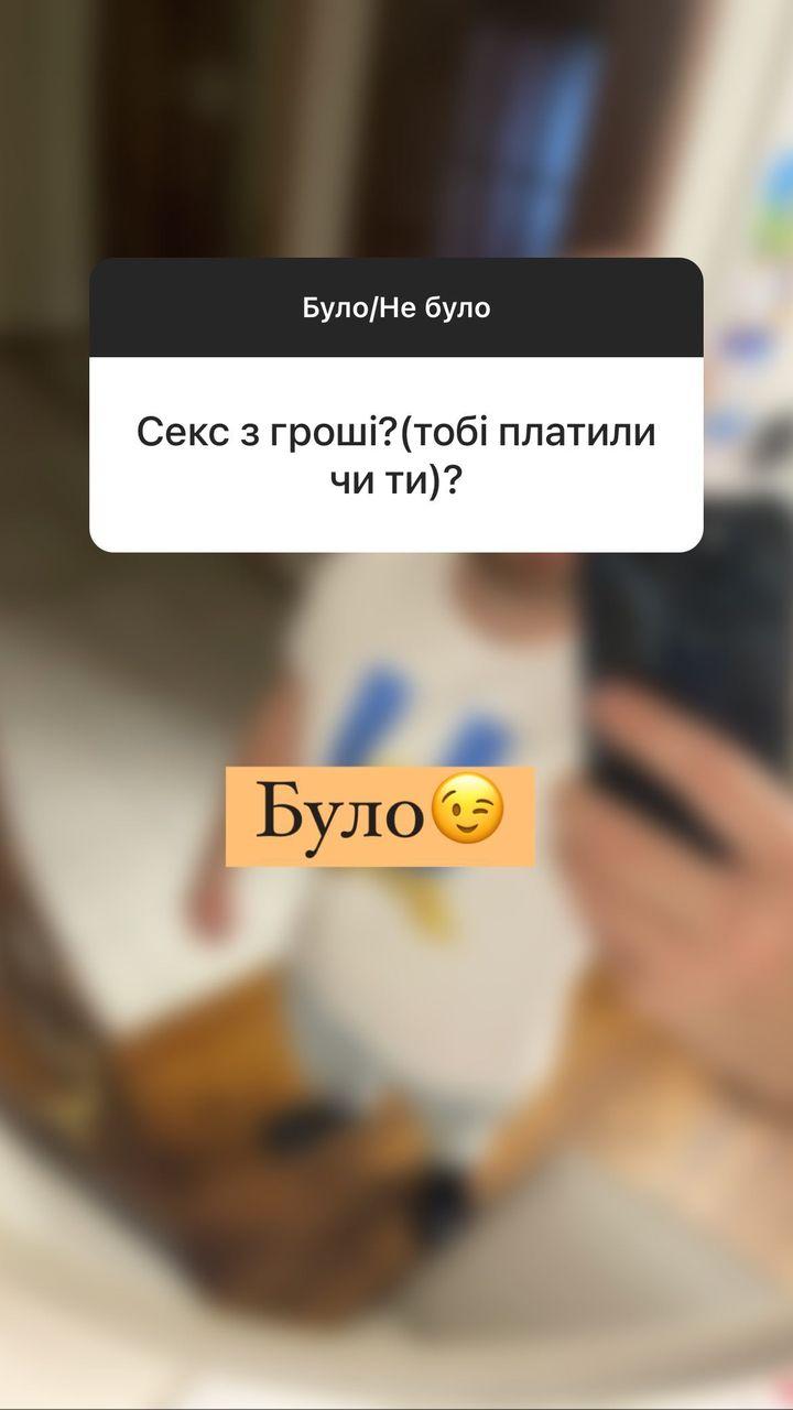 Скриншот Instagram Скриншот Instagram