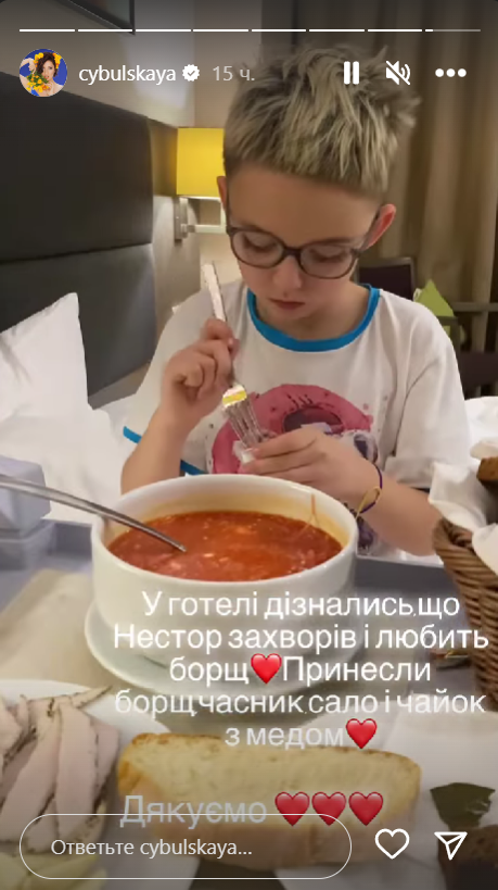 Скриншот Instagram Скриншот Instagram
