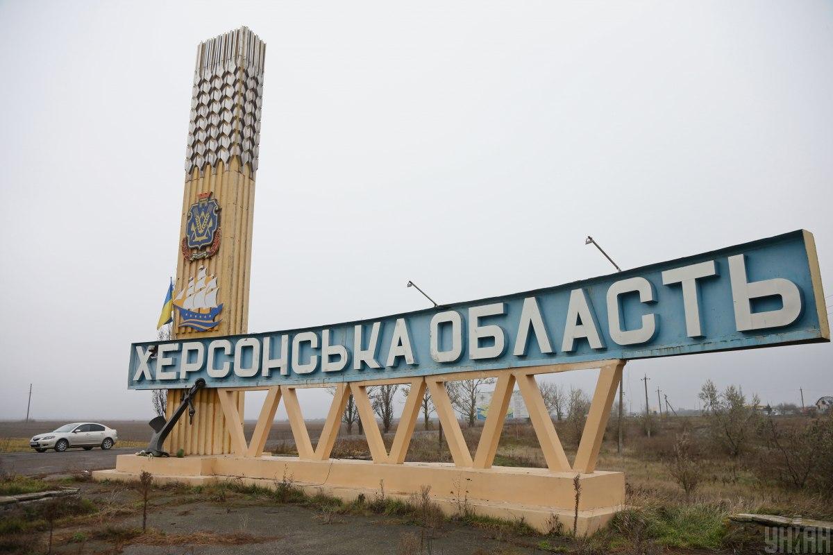 In the Kherson region, a man was blown up by a mine  photo UNIAN, Viktor Kovalchuk
