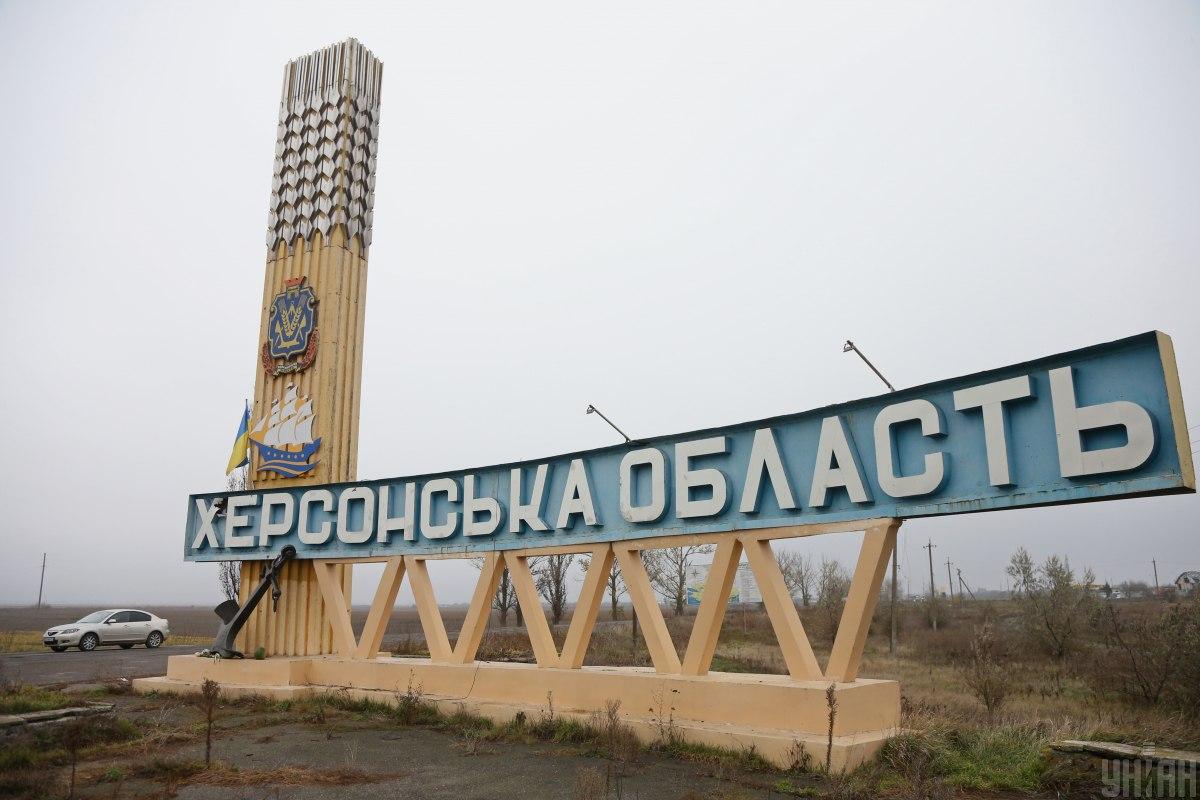 Россияне обстреляли Херсонщину 36 раз / фото УНИАН, Виктор Ковальчук
