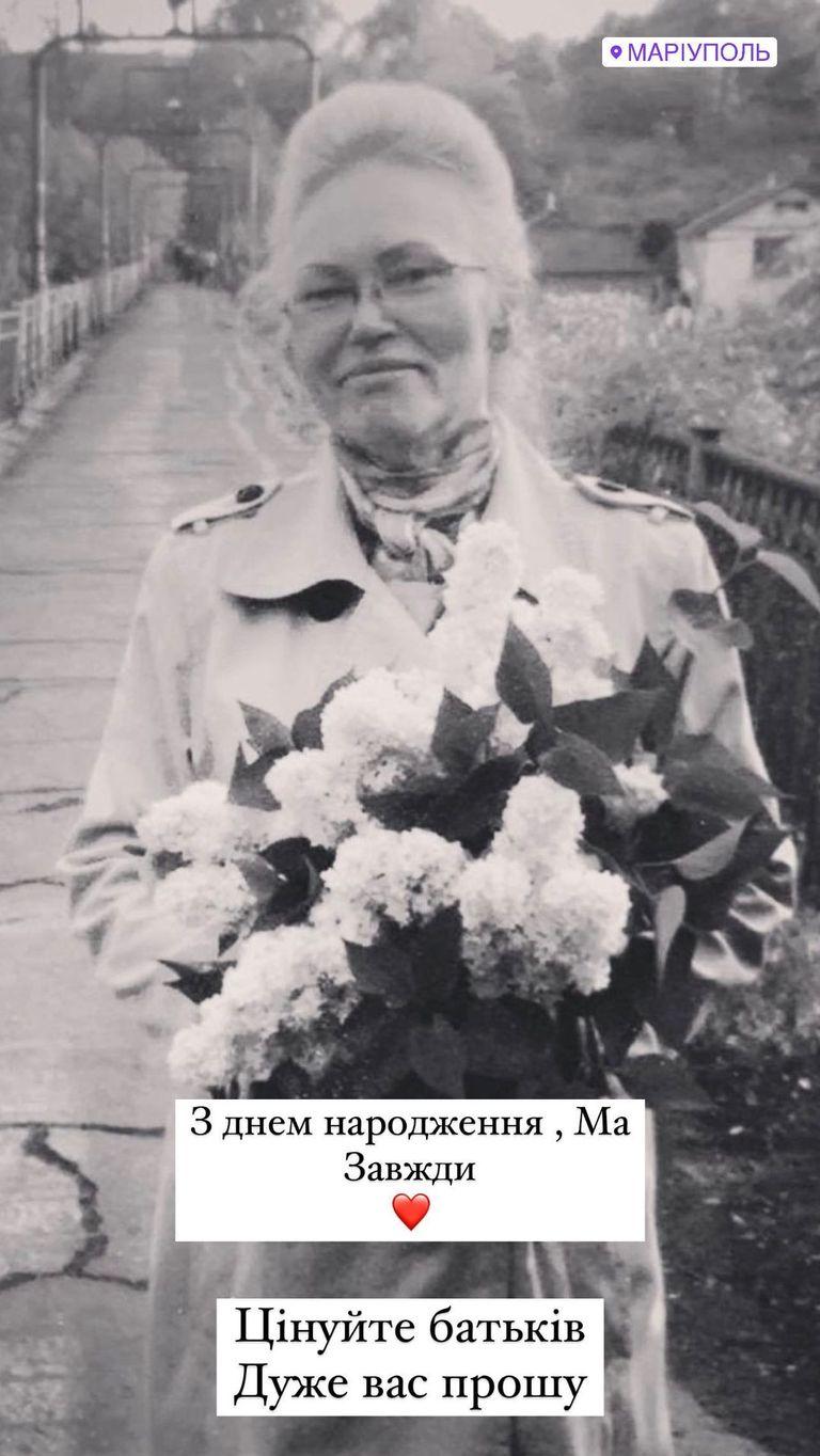 Скриншот публикации Беднякова