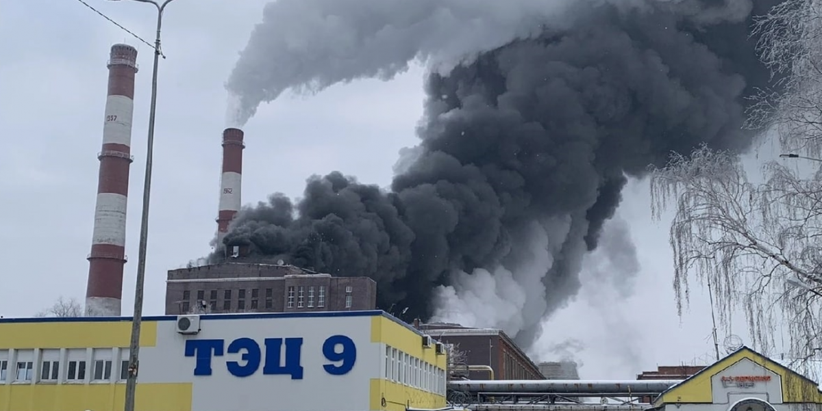 На ТЭЦ в Перми вспыхнул пожар / скриншот На ТЭЦ в Перми вспыхнул пожар / скриншот