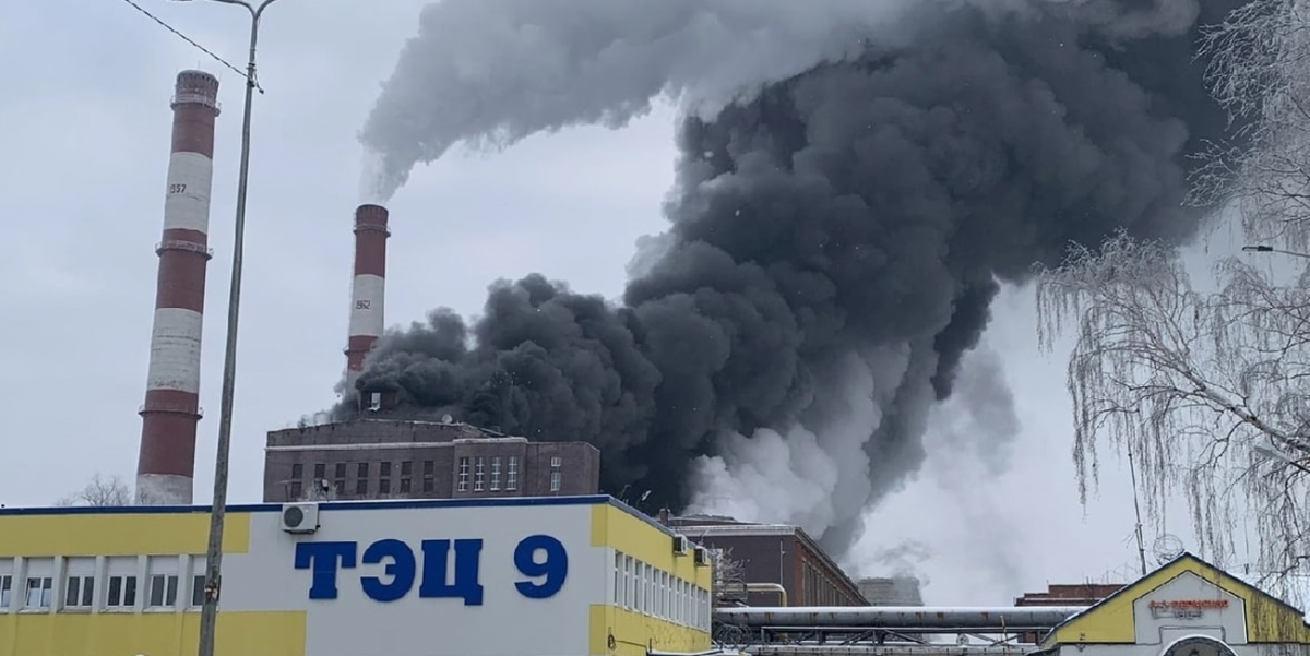 A fire broke out at the thermal power plant in Perm / screenshot