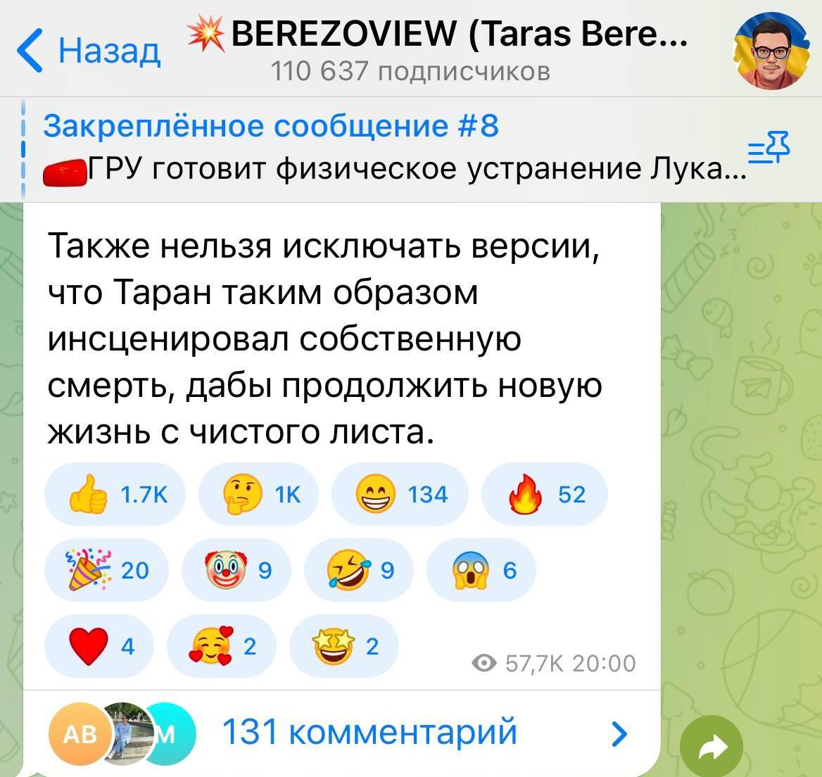 В странной авиакатастрофе во Франции погиб русский миллиардер-криптобизнесмен В странной авиакатастрофе во Франции погиб русский миллиардер-криптобизнесмен