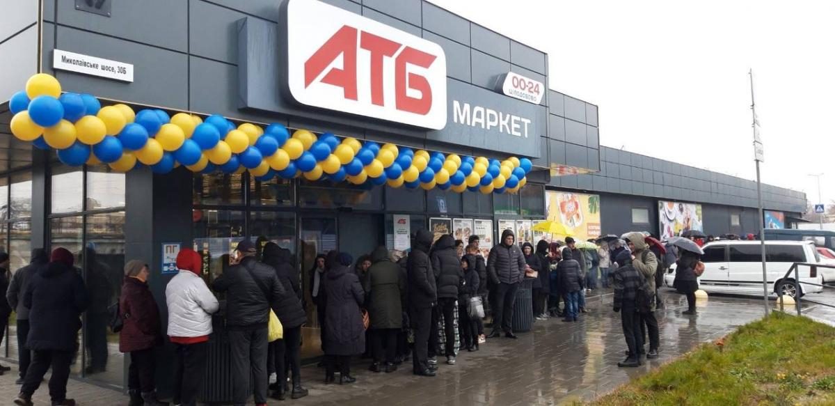 Photo of ATB in Kherson on November 20, 2022