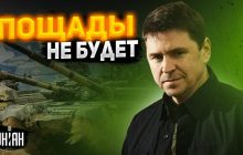 У Зеленського назвали завдання України щодо Росії (відео)