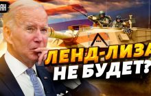 Байден не використовує ленд-ліз для України: Жданов зробив несподіваний прогноз (відео)
