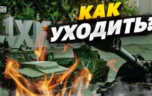 Окупанти в Херсоні зазнають втрат, поки вирішують, як здати місто - експерт (відео)