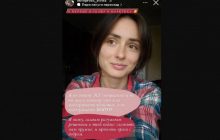 "Прийняти ворога з добром":  таролог-прихильниця звірств Росії поновилась у виші через суд