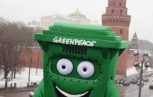 В России хотят запретить известную природоохранную организацию