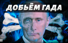 Кінець Путіна близько: У РФ назріває нещадний бунт - російський опозиціонер (відео)