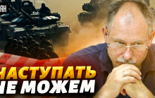 Ситуация на фронте в ближайший месяц: эксперт дал тревожный прогноз
