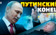 Очень скверная ситуация для Путина: историк высказался о судьбе президента РФ (видео)