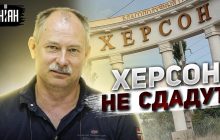"Россия не сдаст Херсон": Жданов предупредил ВСУ об угрозе (видео)