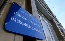 Держкіно просить надати експертів для комісії з оцінки колекцій Довженко-Центру