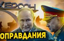 Росія готується до "здачі" Херсона, пропагандистів навчили виправдовуватися (відео)