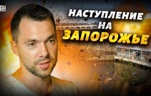 У Зеленського розповіли, де в Україні війська Росії пішли в атаку: який задум ворога (відео)
