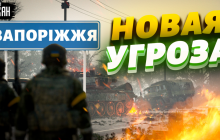 Россияне пытаются наступать на Запорожском направлении: эксперт дал позитивный прогноз