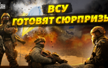 У ВСУ есть важное преимущество перед ВС РФ, грех его не реализовать: эксперт о войне зимой
