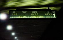 Тепер квитки на поїзд між Києвом і Херсоном можна вільно придбати онлайн