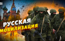 "Вставай, країна величезна": експерт розповів, коли в Росії оголосять загальну мобілізацію