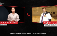 Глаза Ермака везде: люди из окружения главы ОП получают все больше госдолжностей - Bihus.info (видео)