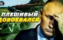 Военный эксперт раскрыл, чего войскам России не хватает на Донбассе