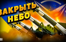 Небо запада Украины прикроют Patriot, которые Польша получит от Германии - Свитан (видео)