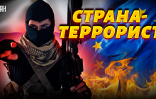 Росію визнали спонсором тероризму: у Зеленського пояснили, чого позбудеться РФ (відео)