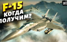 Військовий експерт пояснив, коли Україна отримає американські винищувачі (відео)