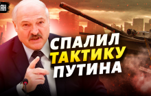 Від Путіна відвертаються всі його поплічники, залишився тільки Лукашенко - Соскін