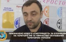 Кримінальний авторитет з Донбасу створюватиме нову ПВК з російських зеків - розвідка