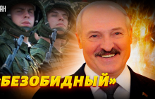 Наступ з Білорусі: у ГУР пояснили, чи небезпечний Лукашенко для України (відео)