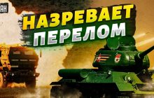 Перелом близько, РФ буде не здатна воювати: експерт назвав умову (відео)