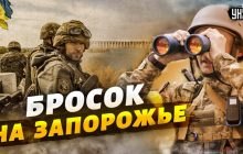 Створення величезного "котла" в Україні: Піонтковський розкрив "рецепт" капітуляції Росії (відео)