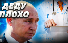 "Країна завмерла в очікуванні": політолог помітила у Путіна підозрілий кашель (відео)