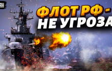 Откуда Россия может осуществить массированный пуск ракет по Украине: Жданов ответил