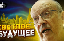 У НАТО активно вирішують питання передачі Україні далекобійних ракет - Піонтковський (відео)