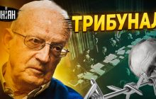Трибунал для Путіна: експерт розповів, як планують зловити військових злочинців РФ (відео )
