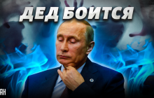 "Кожен день може стати останнім": опозиціонер розповів, кого боїться Путін