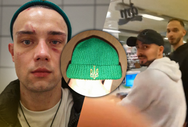 У Берліні побили українця через тризуб на шапці (фото)