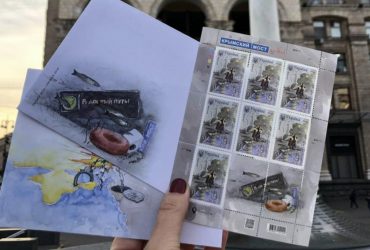 Кримський міст на біс!: в Україні випускають нову поштову марку