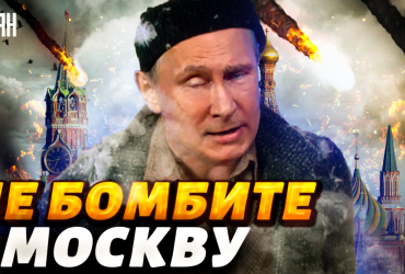 Украина и США будут бомбить Москву: эксперт объяснил, зачем РФ внушает это людям (видео)