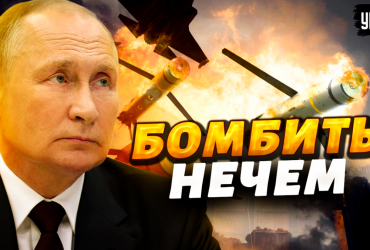 Эксперт назвал количество ракет, которые РФ может изготовить за год (видео)