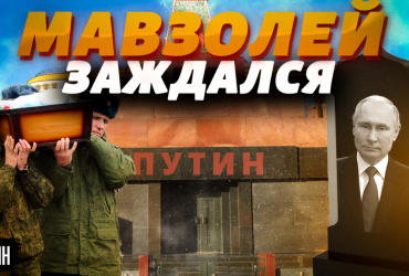 У Росії зростає невдоволення і починаються бунти військових - експерт пояснив ситуацію