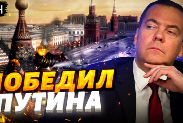 Журналіст пояснив, з чим пов'язані агресивні висловлювання Медведєва (відео)